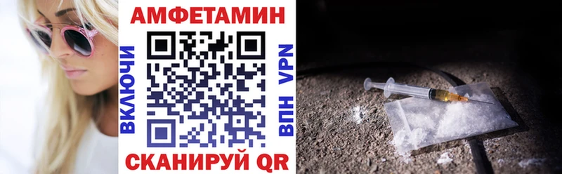 АМФ VHQ  Солнечногорск 