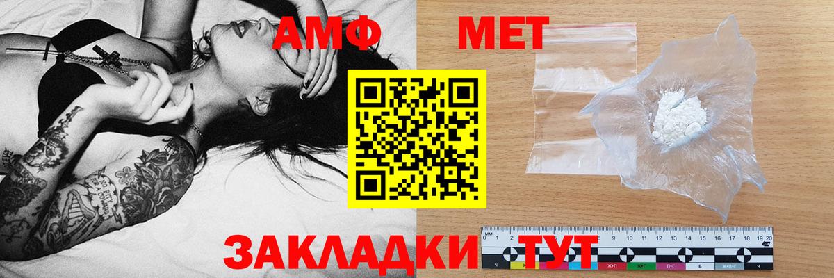 Amphetamine  Амфетамин  Солнечногорск  Амфетамин Розовый 