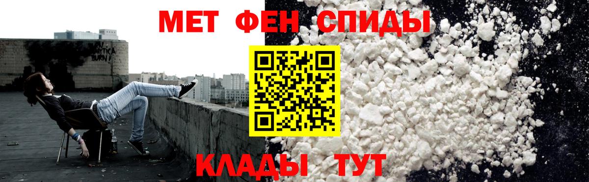 Амфетамин  Амфетамин Розовый  Вход с VPN  Солнечногорск 