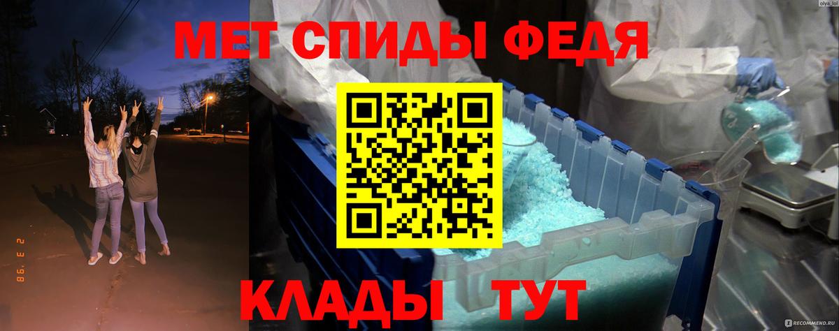 Амфетамин Розовый Солнечногорск