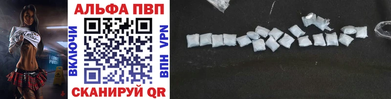 где купить наркоту  Солнечногорск  APVP Соль 