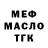 МЕТАДОН мёд RAZNIY GLOC