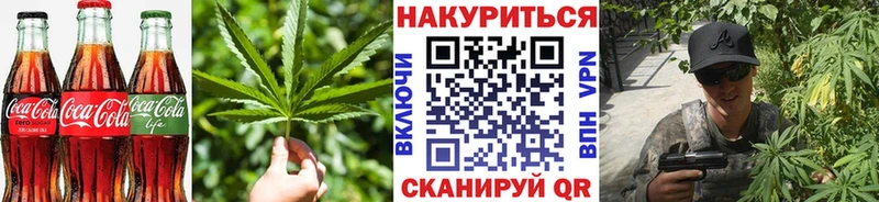 наркотики  Солнечногорск  Cannafood марихуана 