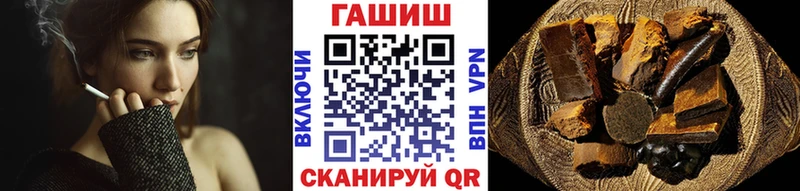 купить наркотик  Солнечногорск  ГАШ VHQ 