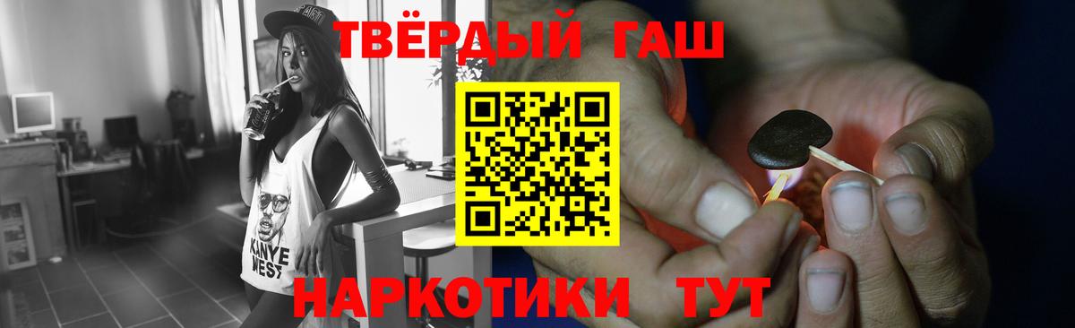 ГАШИШ гашик  Солнечногорск 