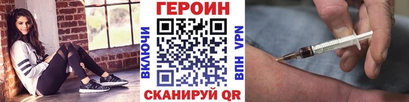 закладка  Солнечногорск  Героин хмурый 