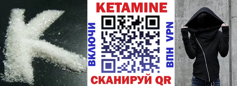 Кетамин ketamine  где купить наркоту  Солнечногорск 