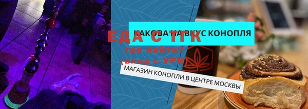 2c-b Покачи