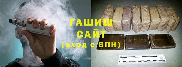 герыч Покровск