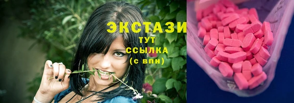 герыч Покровск