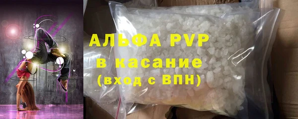 герыч Покровск