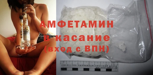 герыч Покровск