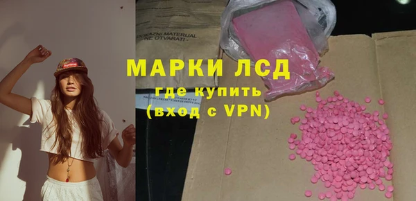 2c-b Покачи