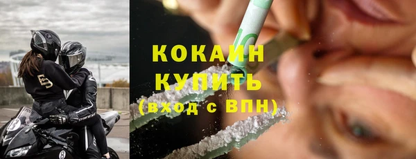 экстази Бородино