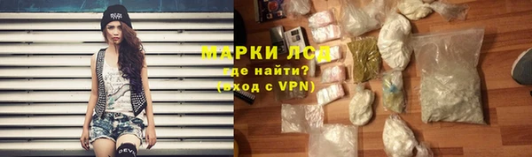 2c-b Покачи