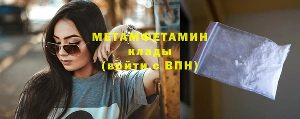 герыч Покровск
