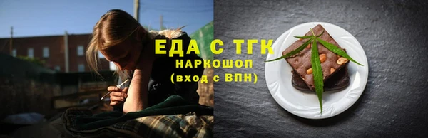 2c-b Покачи