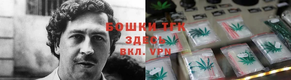 герыч Покровск