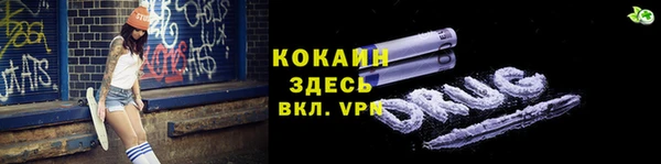 герыч Покровск