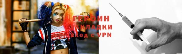 герыч Покровск