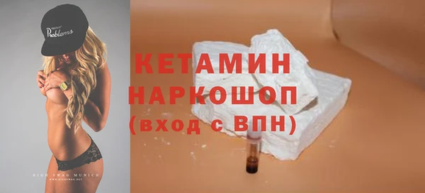 2c-b Покачи