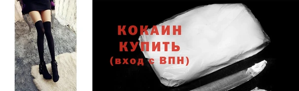 герыч Покровск