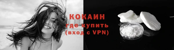 2c-b Покачи