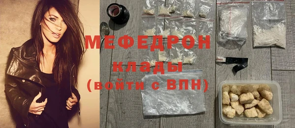 герыч Покровск