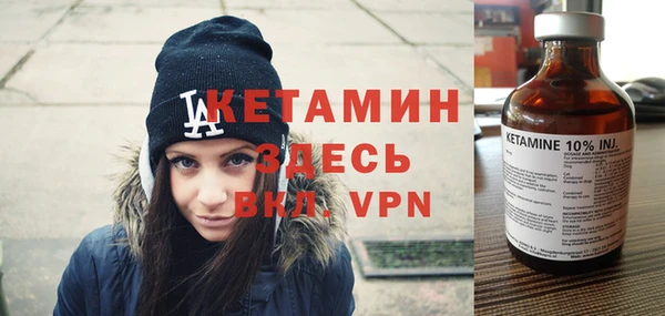 герыч Покровск