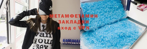 PSILOCYBIN Покров