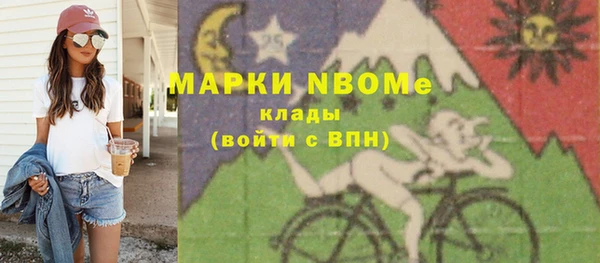 герыч Покровск