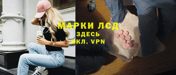 герыч Покровск