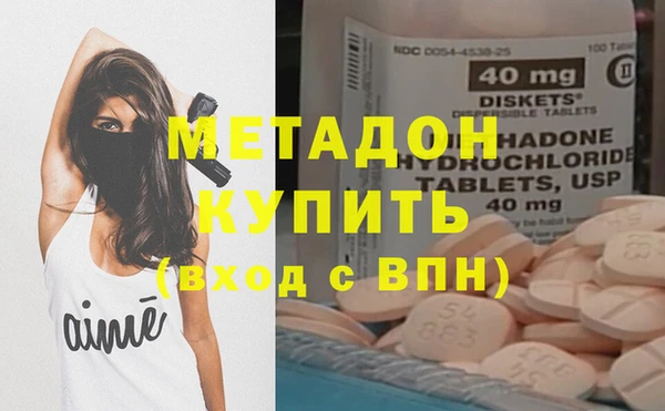 герыч Покровск