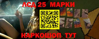 стафф Балахна