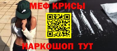 кокаин VHQ Гусь-Хрустальный
