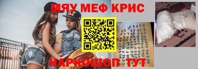 ALPHA-PVP Гусев