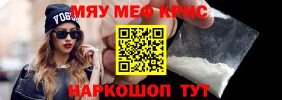 кокаин VHQ Гусь-Хрустальный
