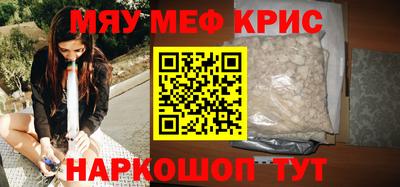 ALPHA-PVP Гусев