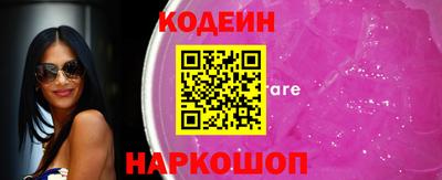 ПСИЛОЦИБИНОВЫЕ ГРИБЫ Балаково