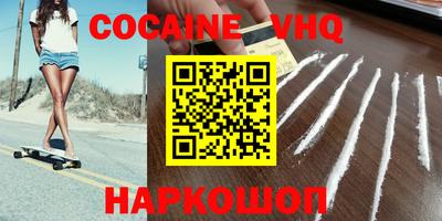 прущая мука Гусиноозёрск
