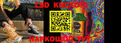 стафф Балахна