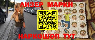 ПСИЛОЦИБИНОВЫЕ ГРИБЫ Балаково