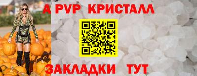 ПСИЛОЦИБИНОВЫЕ ГРИБЫ Балаково