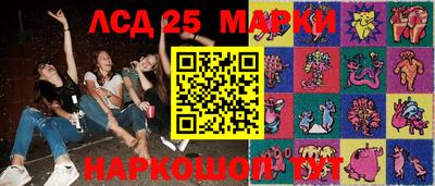 ПСИЛОЦИБИНОВЫЕ ГРИБЫ Балаково