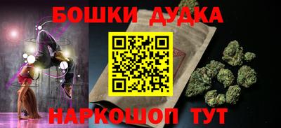 ALPHA-PVP Гусев