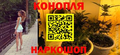 прущая мука Гусиноозёрск