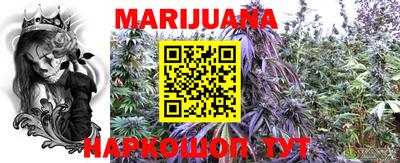 стафф Балахна