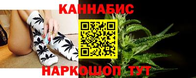 прущая мука Гусиноозёрск