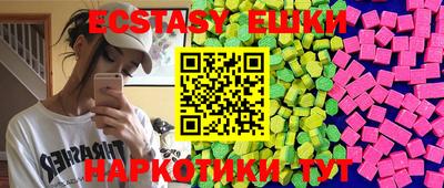 кокаин VHQ Гусь-Хрустальный