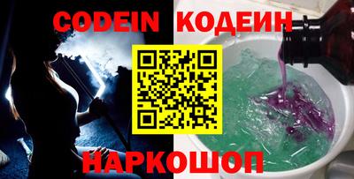 кокаин VHQ Гусь-Хрустальный